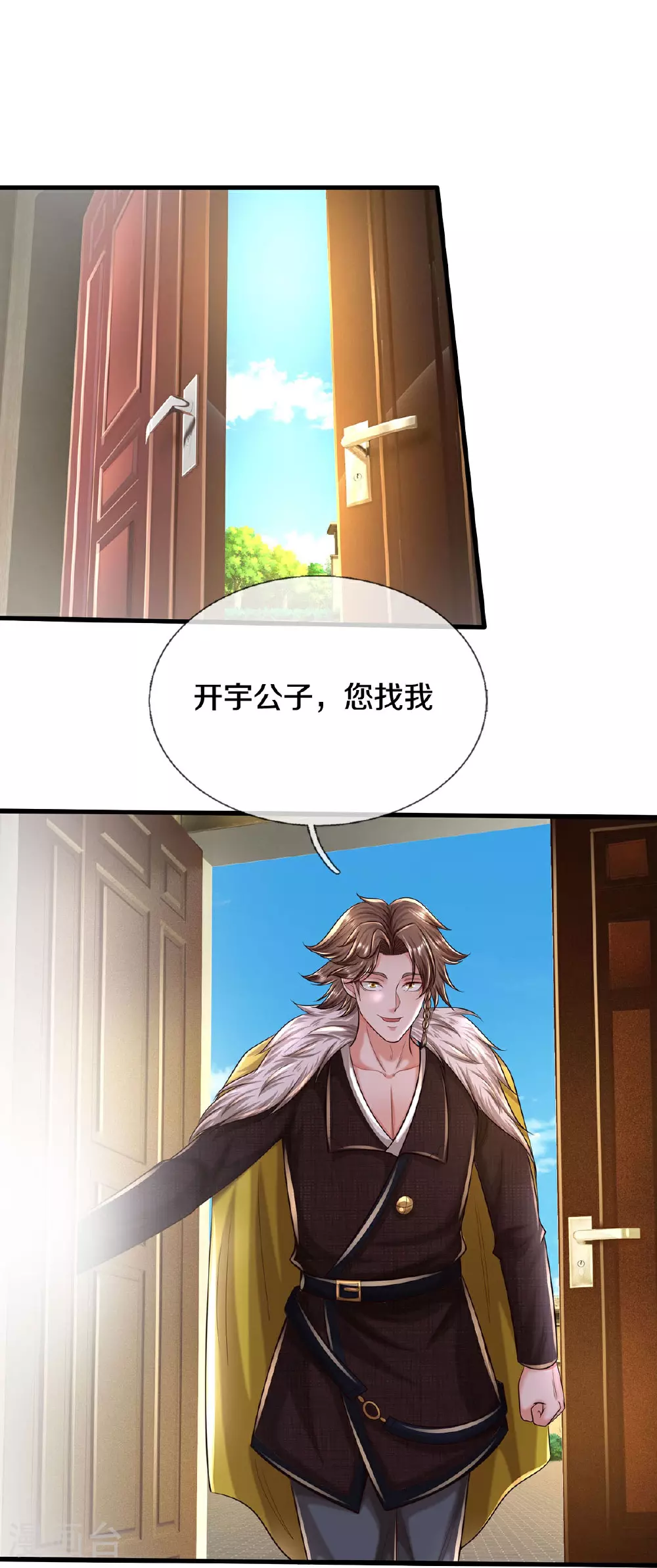 第585话 聪明人士，知无不言 第19页