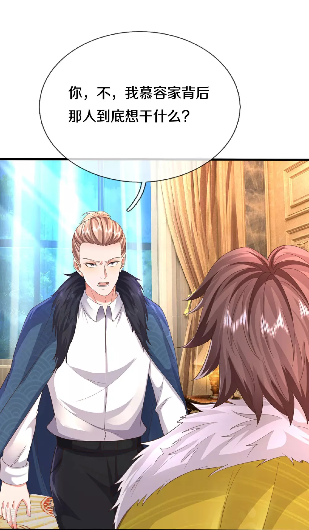 第586话 互相摊牌，替身出场 第10页