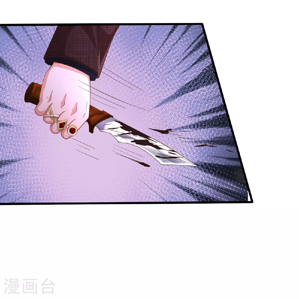 第586话 互相摊牌，替身出场 第16页
