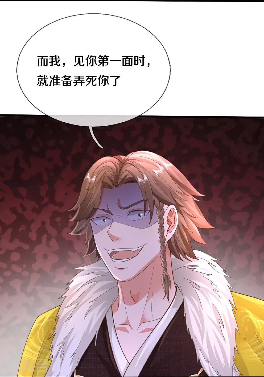 第586话 互相摊牌，替身出场 第18页
