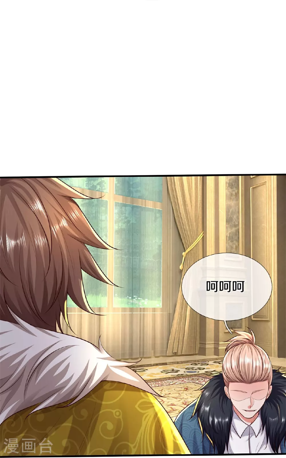 第587话 狸猫换太子 第16页