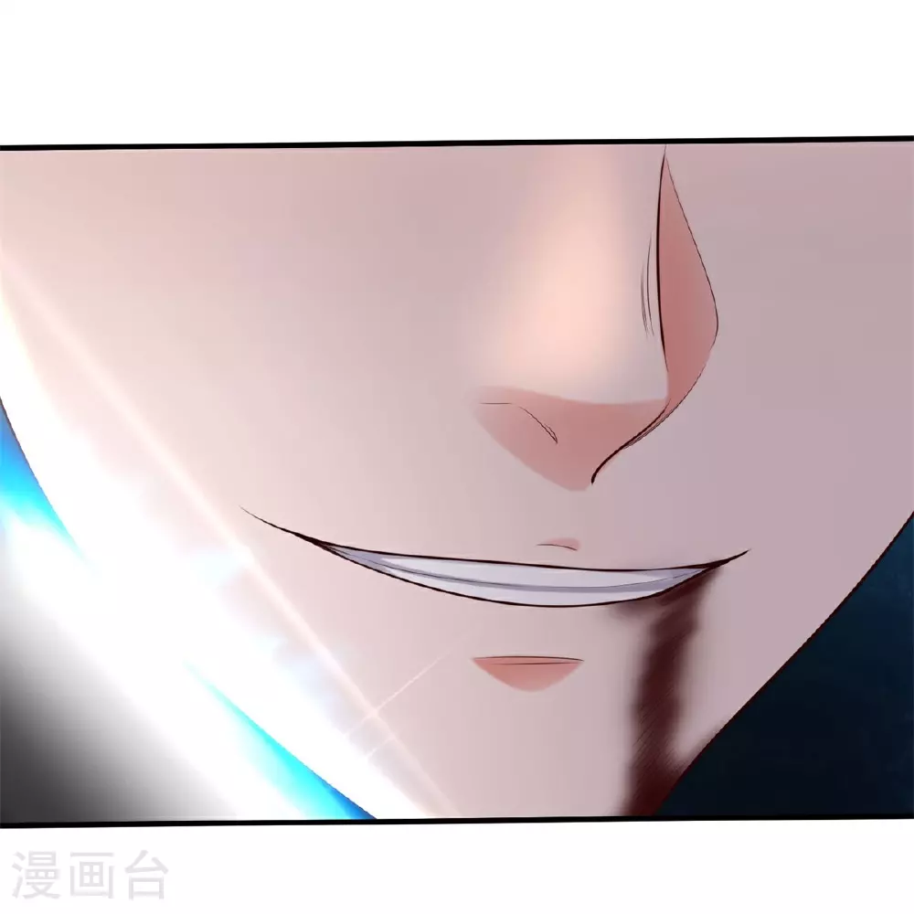 第587话 狸猫换太子 第18页