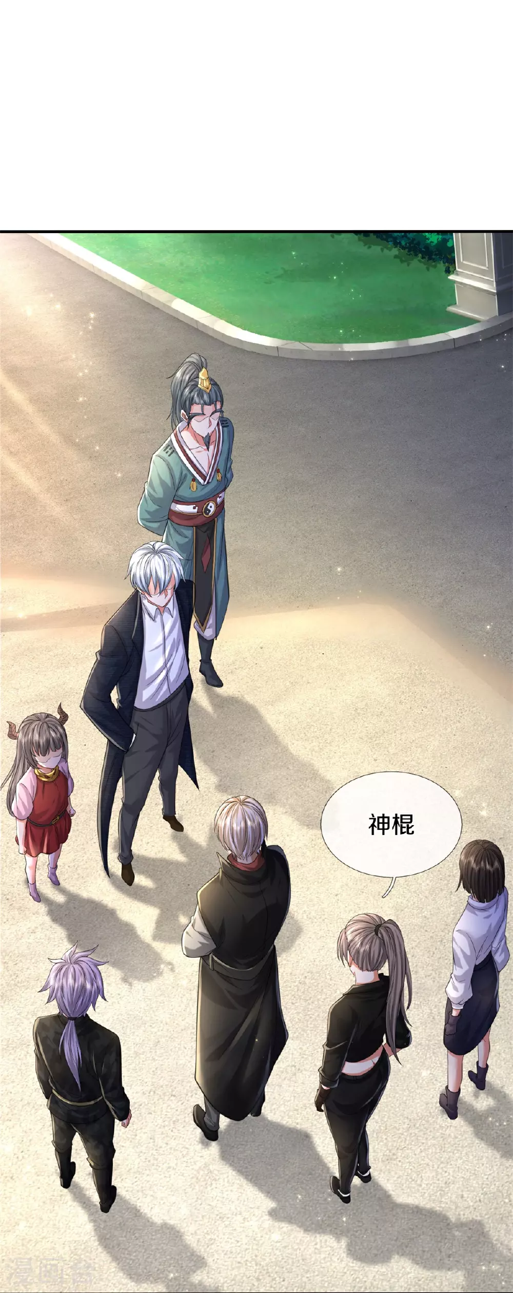 第587话 狸猫换太子 第28页