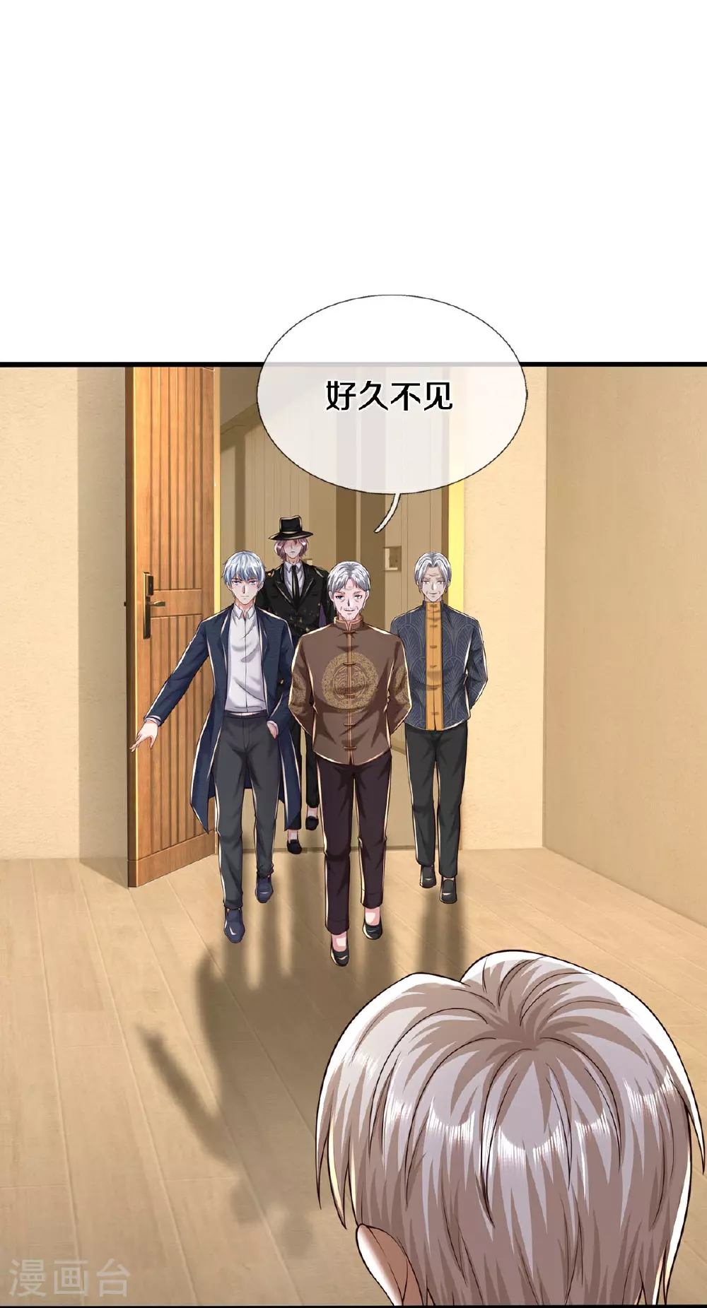 第589话 老友相会，命运使然 第10页