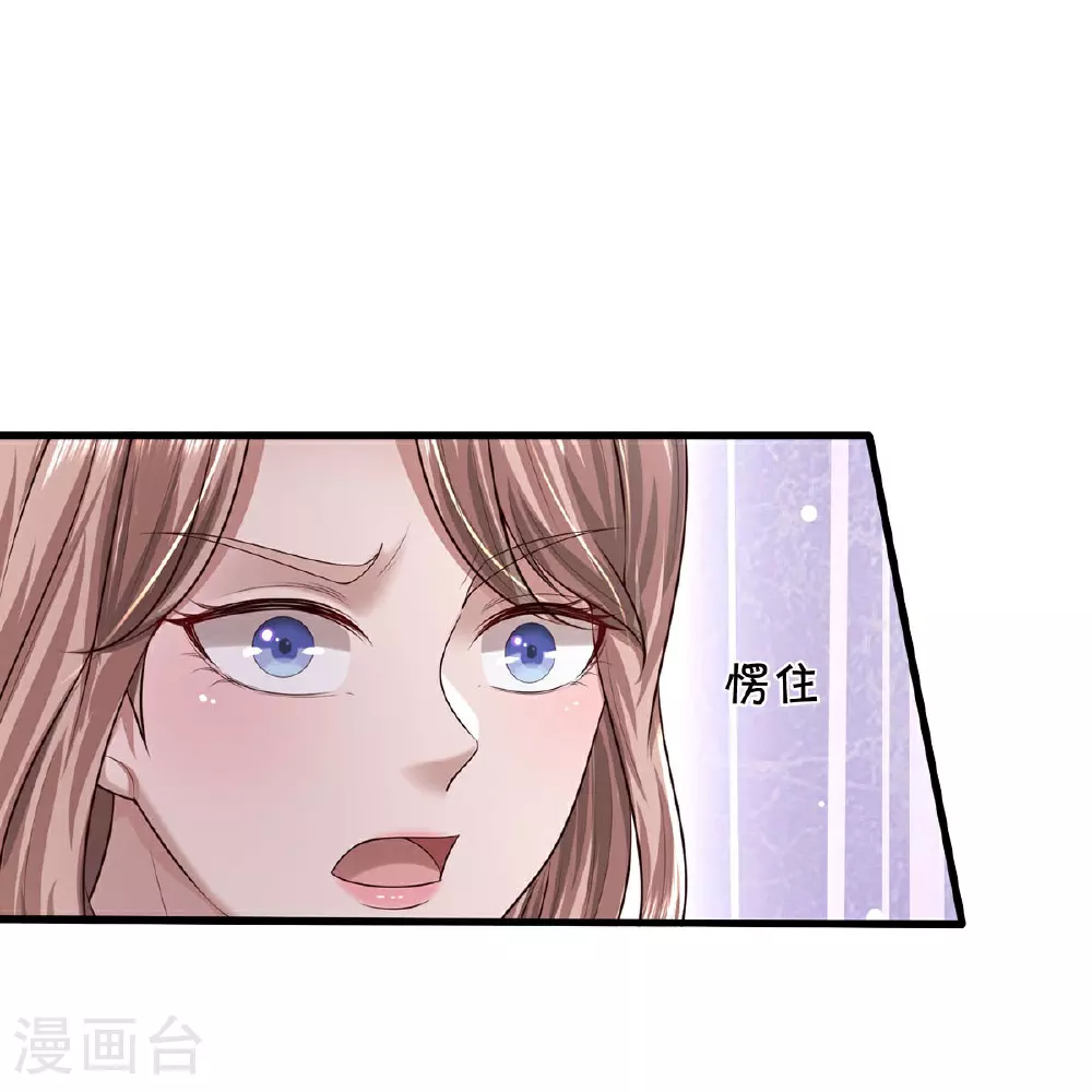 第589话 老友相会，命运使然 第24页