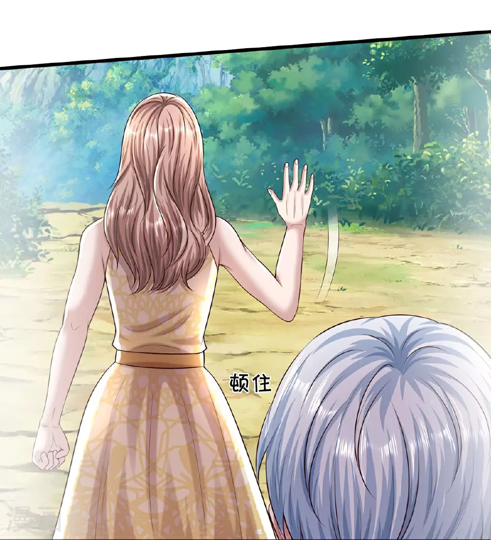 第590话 稚子要挟，委曲求全 第13页