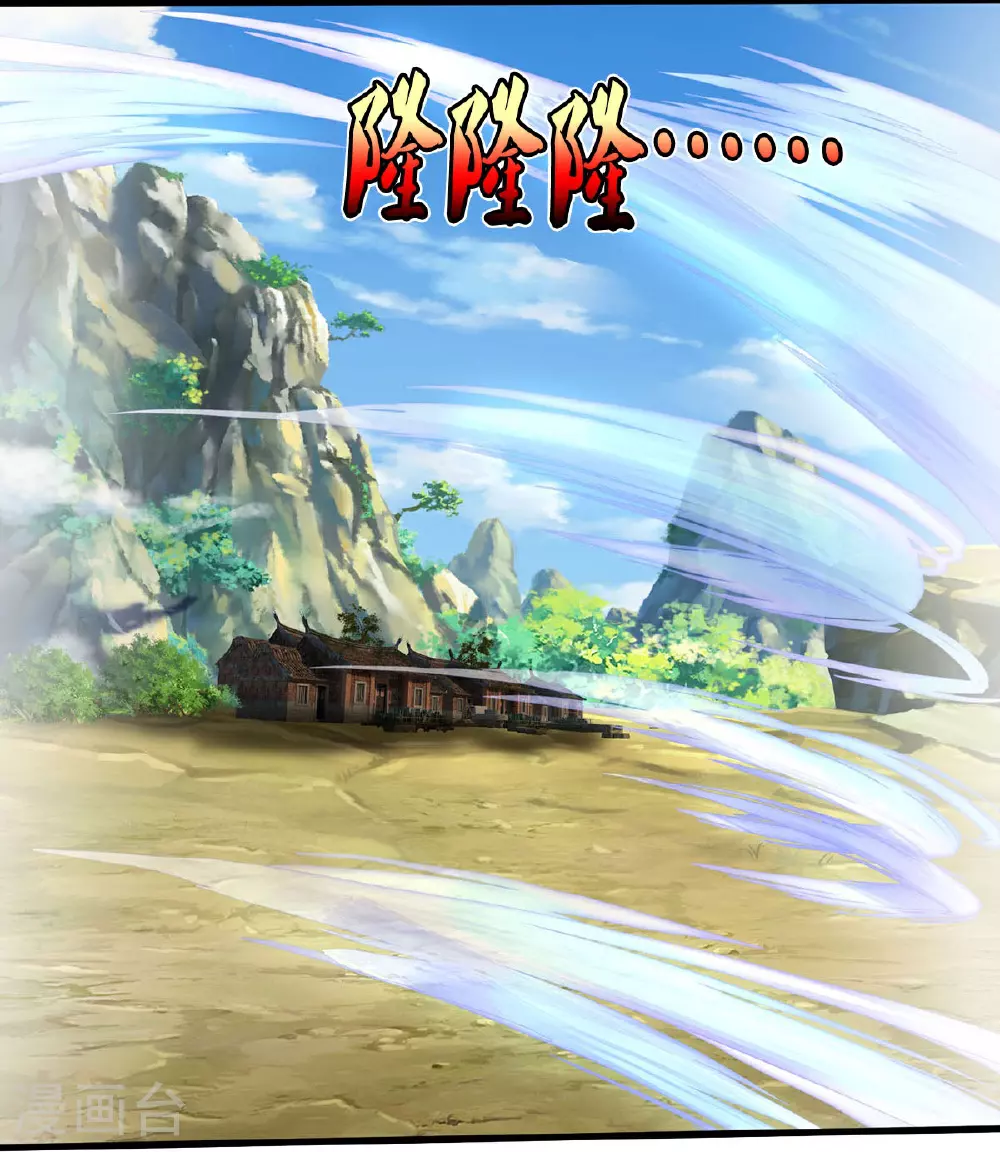 第590话 稚子要挟，委曲求全 第16页