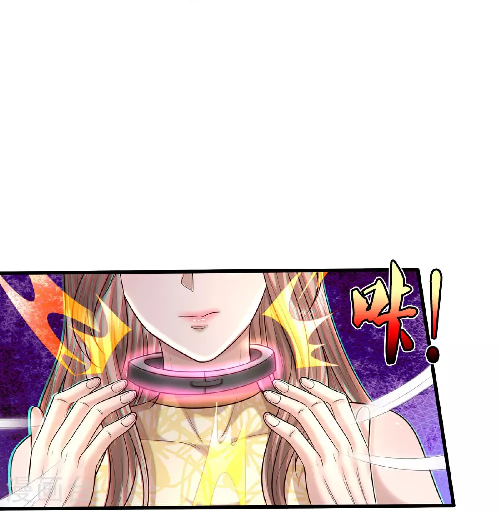 第590话 稚子要挟，委曲求全 第21页