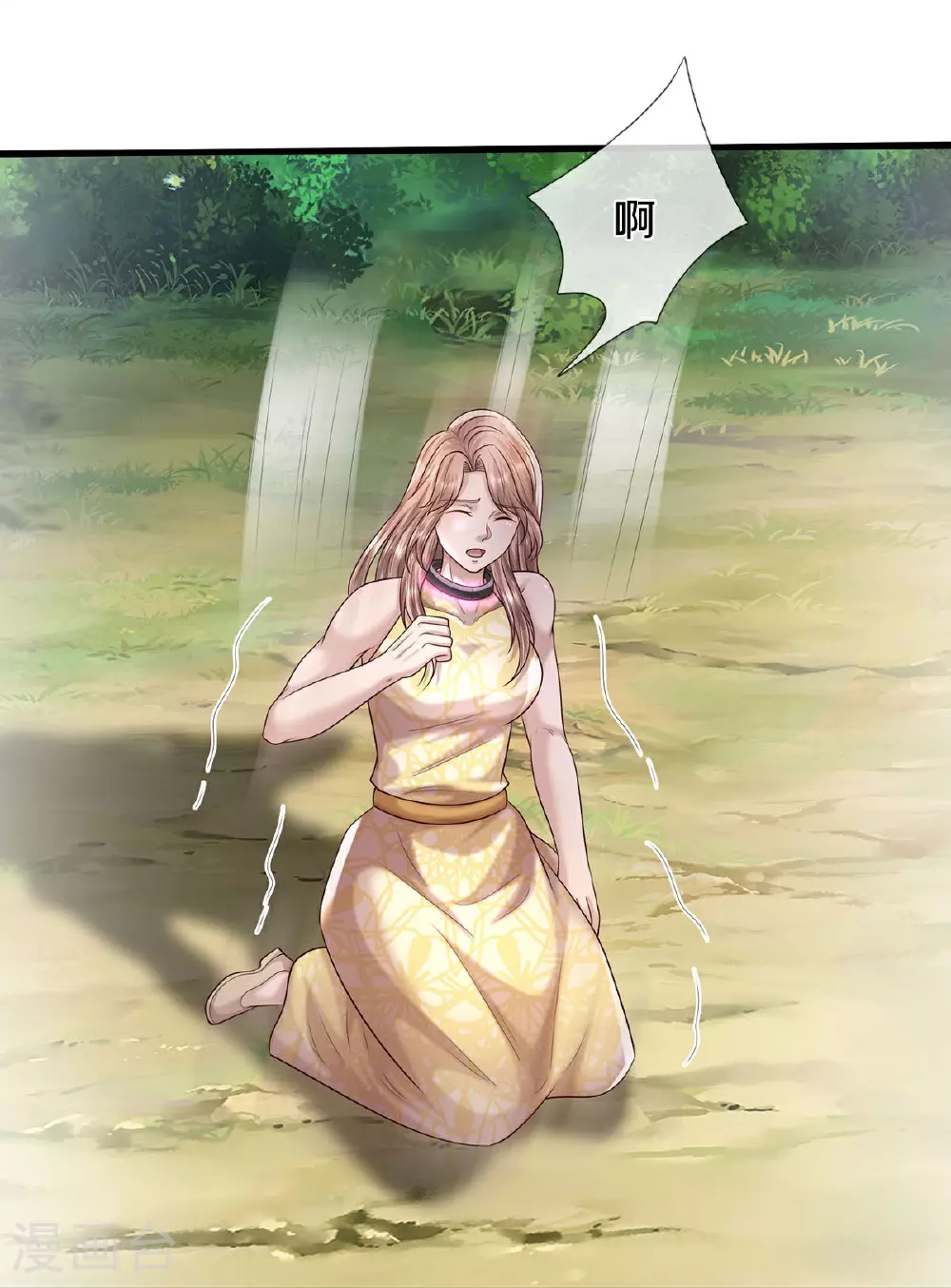 第590话 稚子要挟，委曲求全 第22页