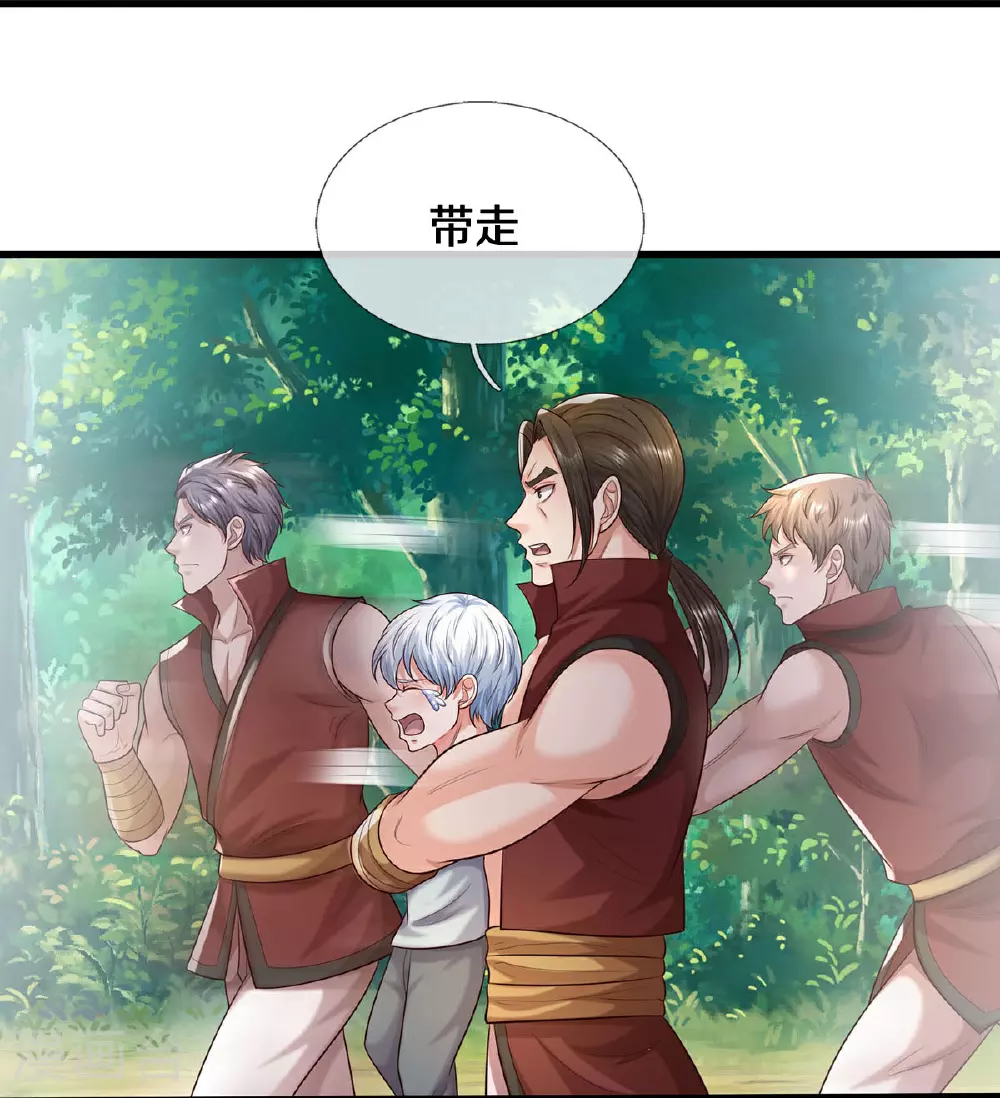第590话 稚子要挟，委曲求全 第23页