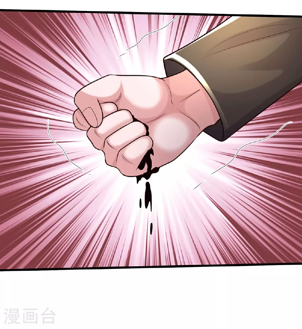 第591话 守护平凡，开始行动 第8页