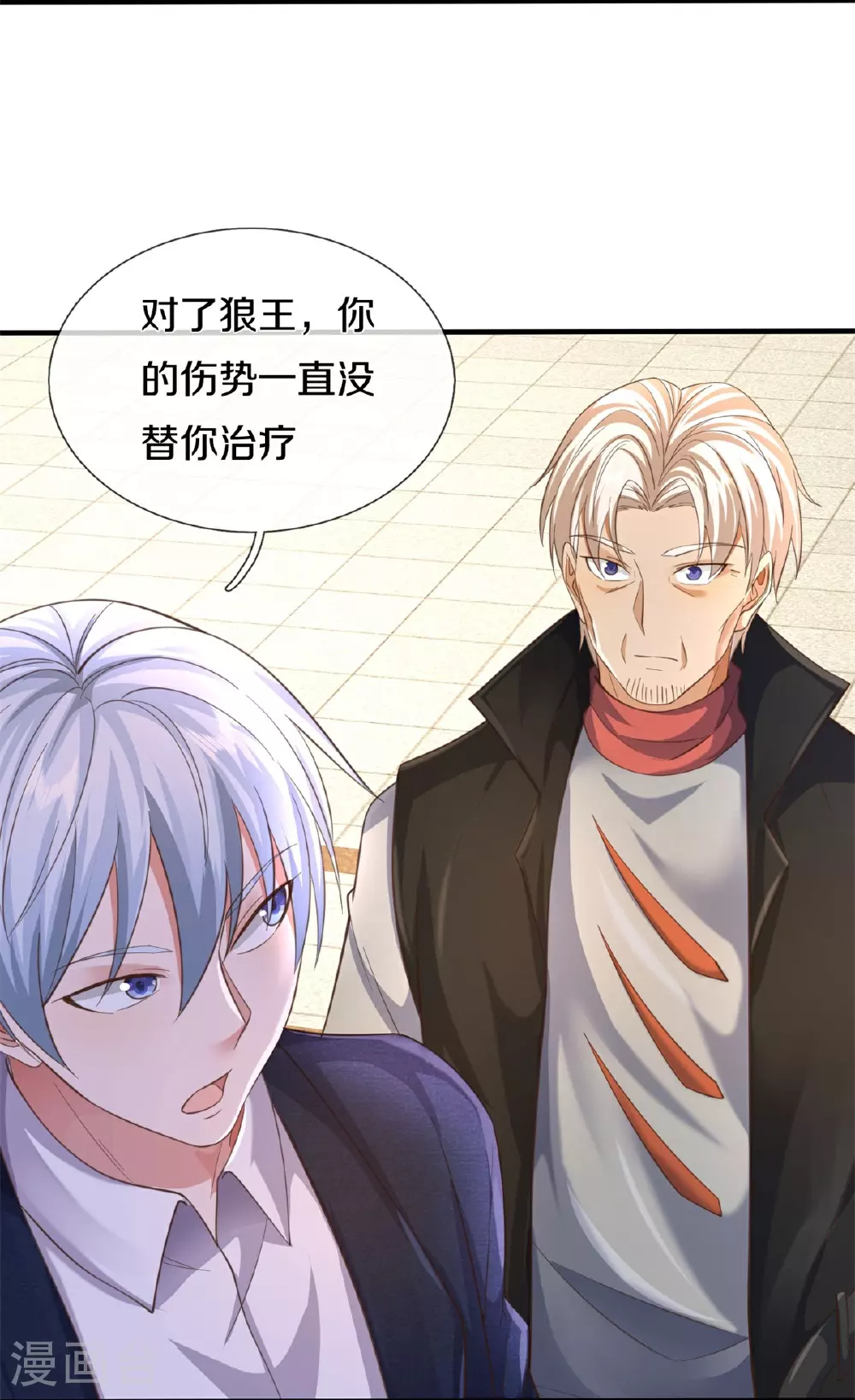 第591话 守护平凡，开始行动 第28页