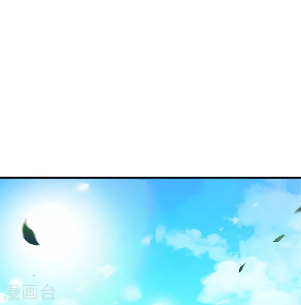 第592话 仇人见面，分外眼红 第5页
