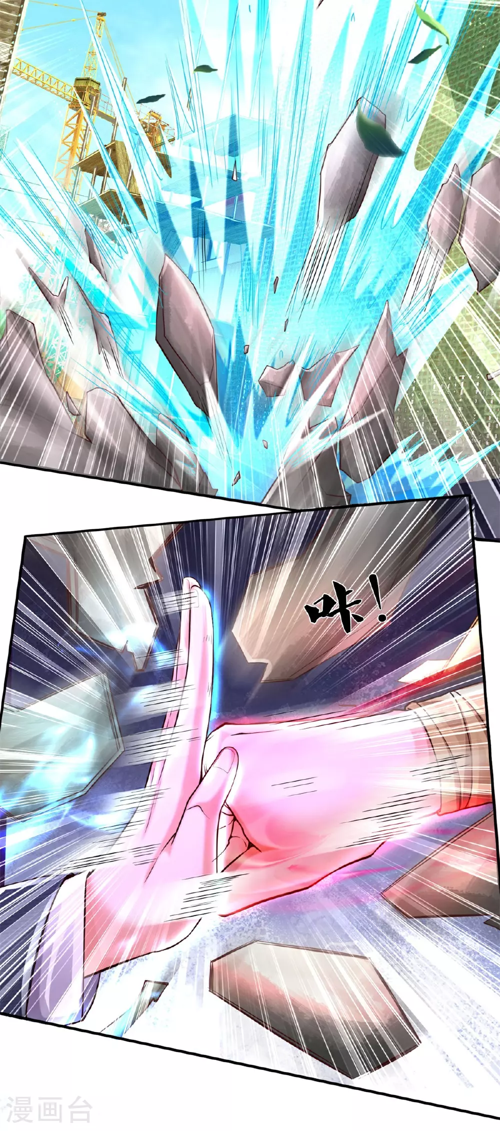 第593话 针锋对决，实力超群 第6页