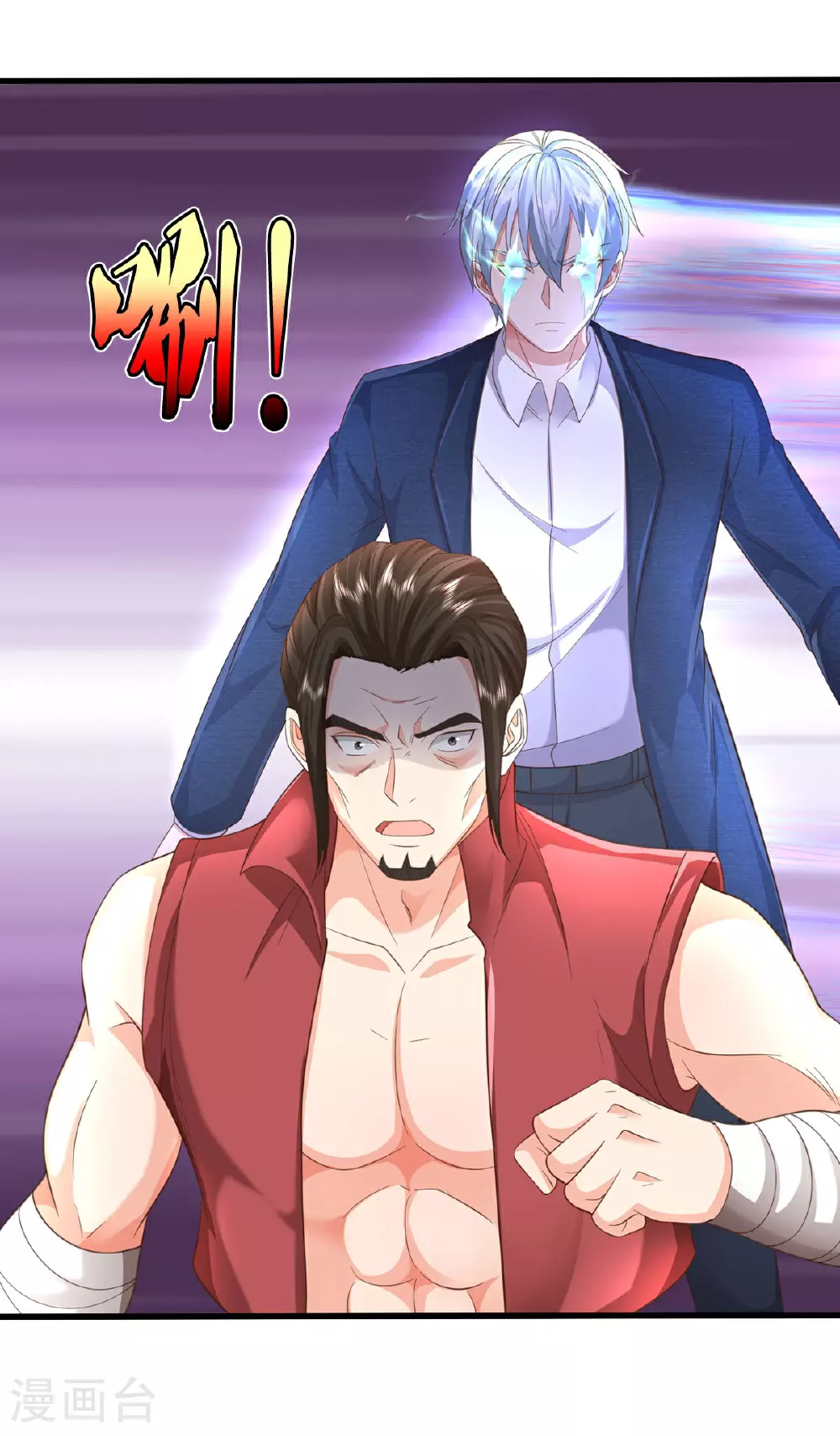 第594话 霸仙体出，碎寒凝实 第13页
