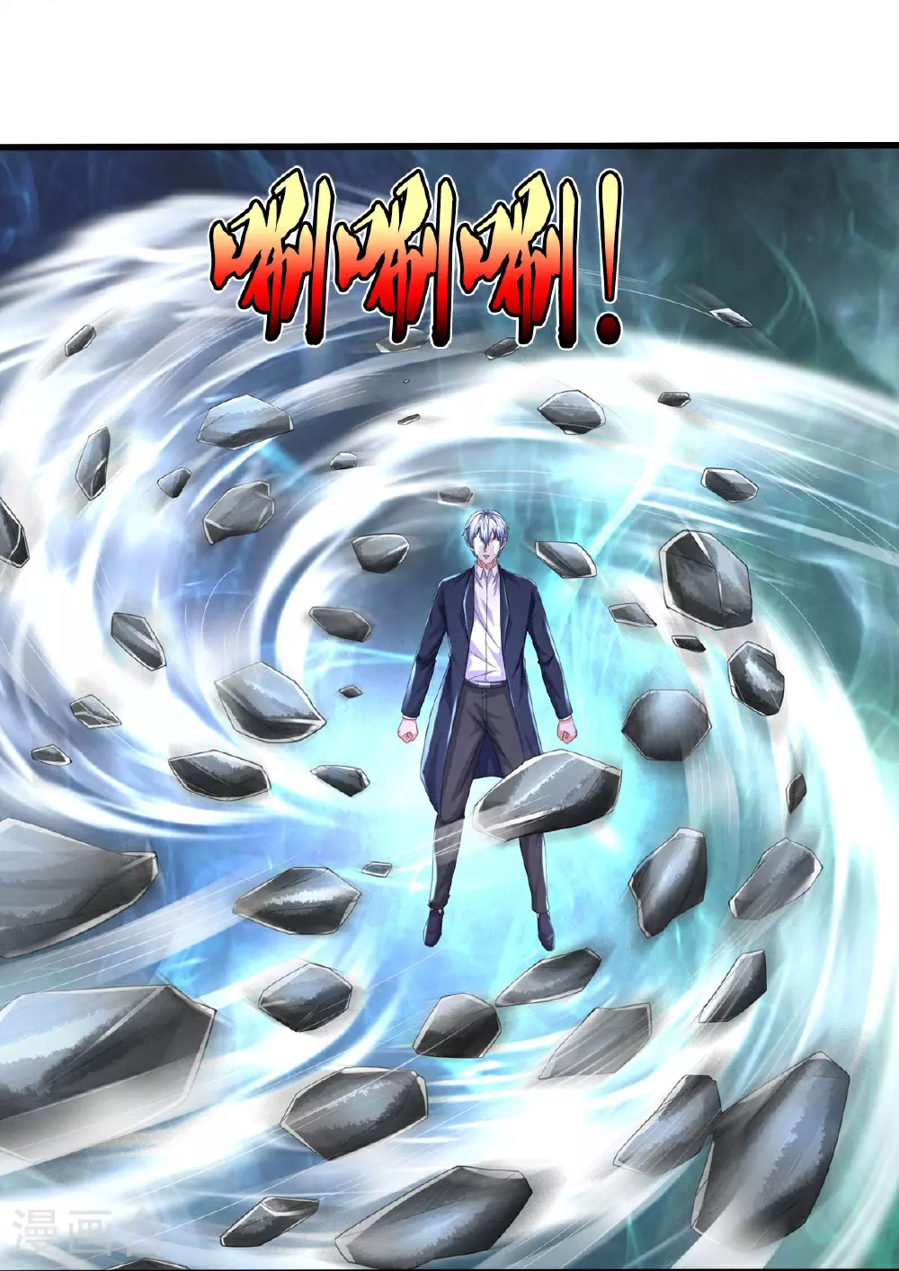 第594话 霸仙体出，碎寒凝实 第24页
