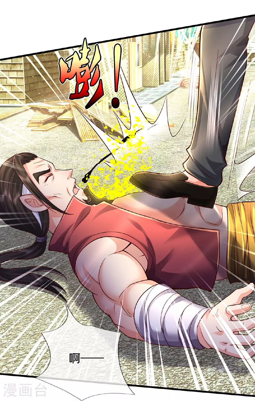 第595话 天阴玄蟒，她的觉悟 第19页