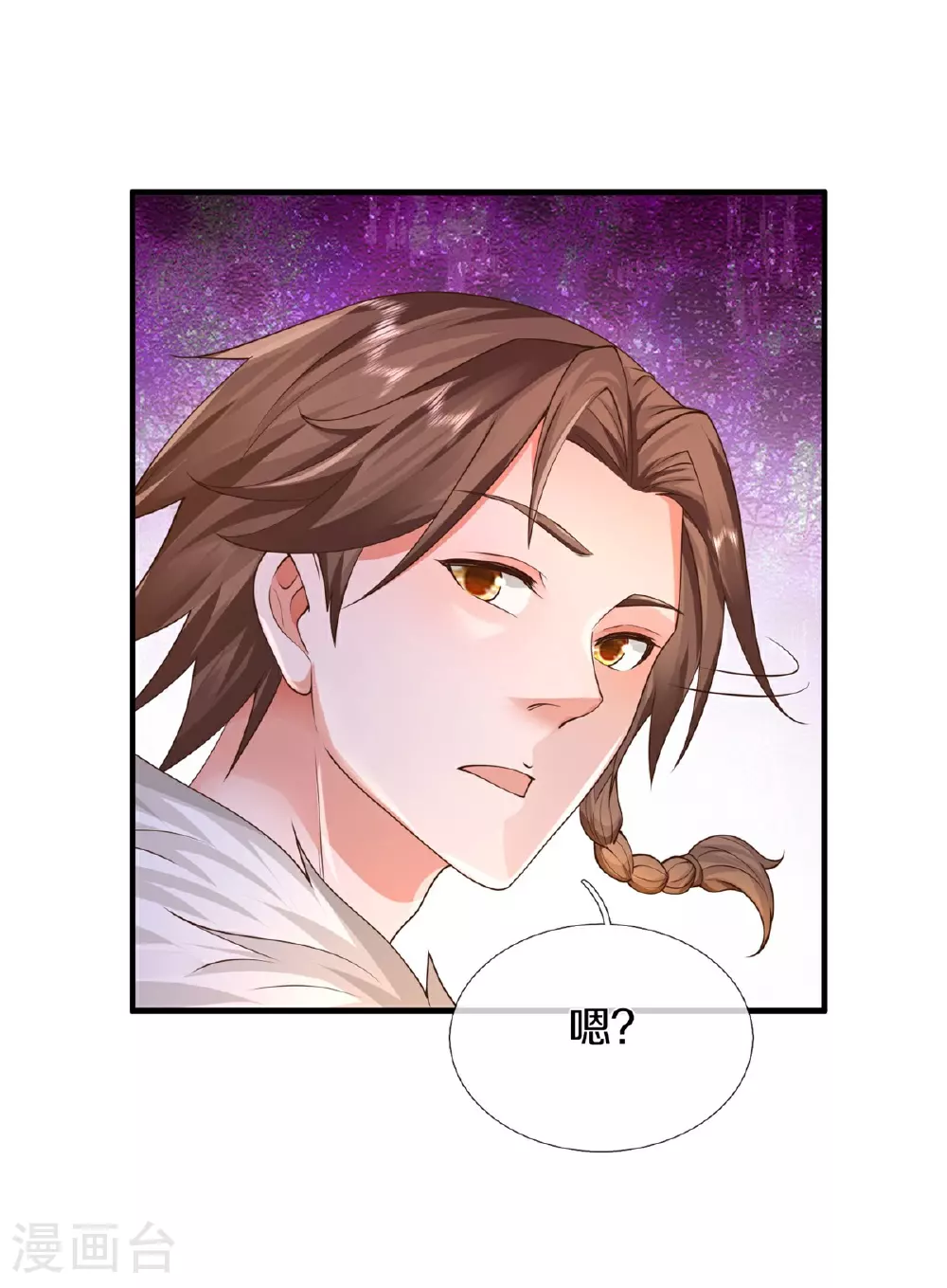 第598话 复杂关系，憋屈忍耐 第5页