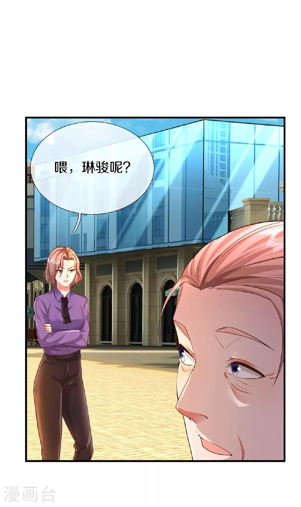 第598话 复杂关系，憋屈忍耐 第17页