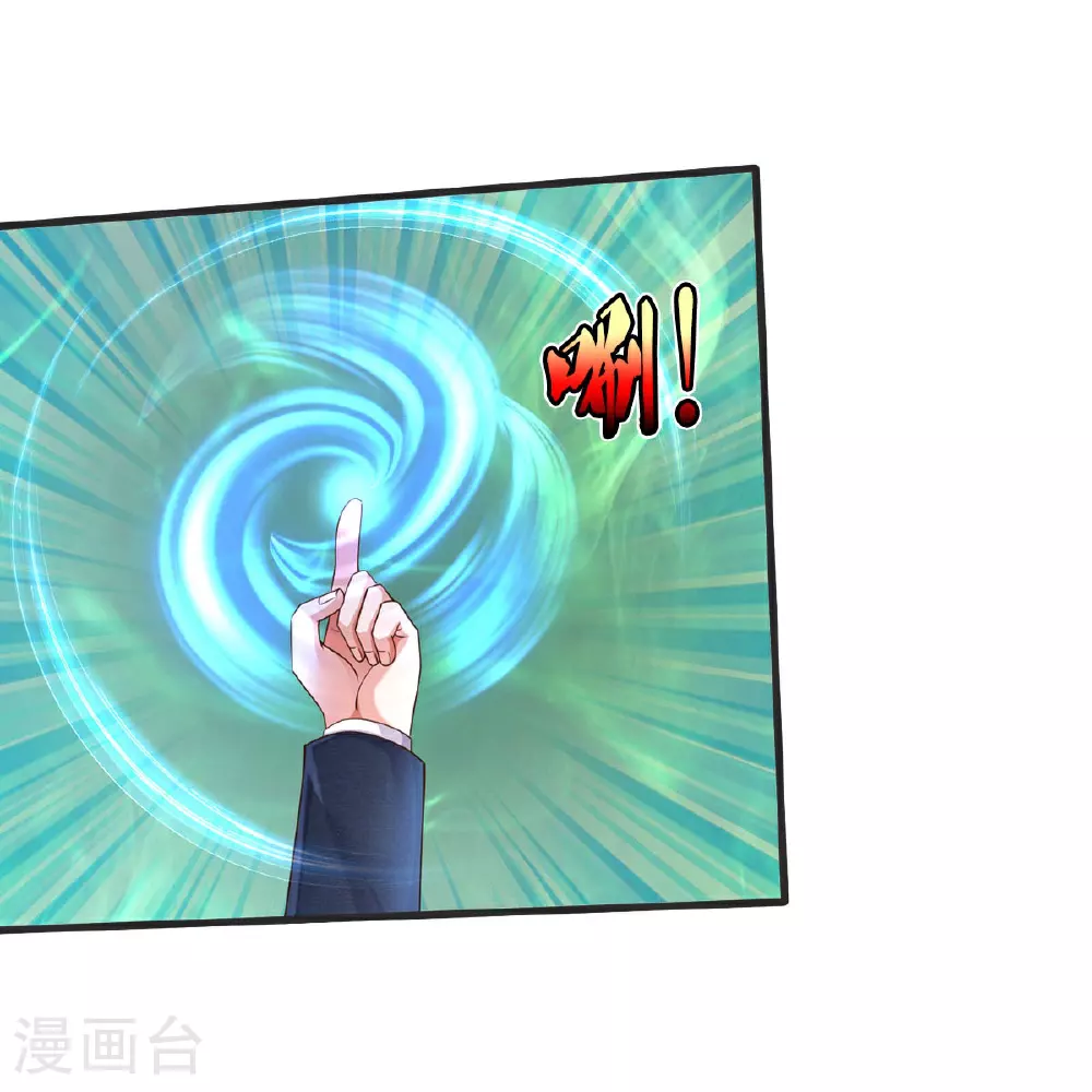 第602话 轻举妄动，子承父业 第18页