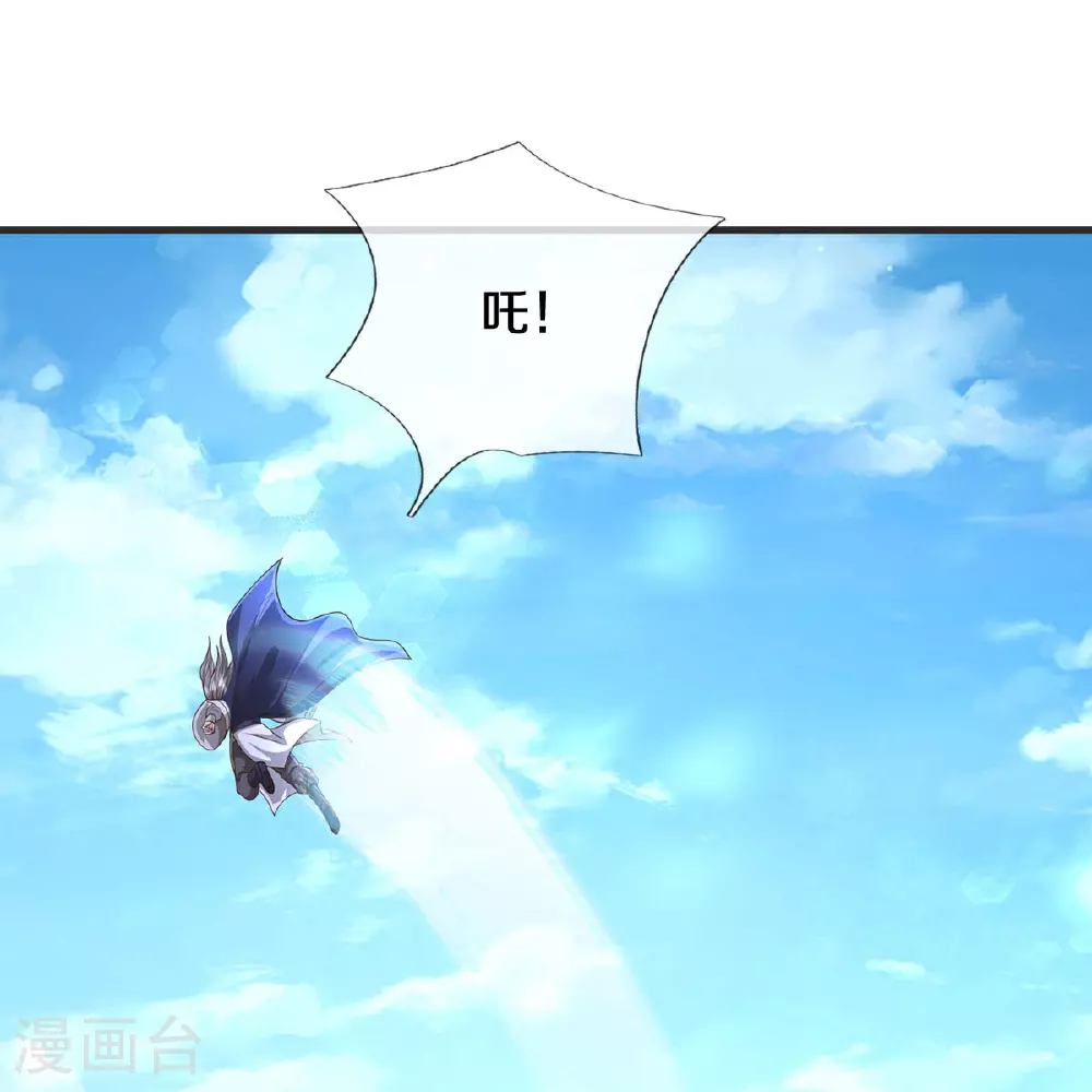 第602话 轻举妄动，子承父业 第22页