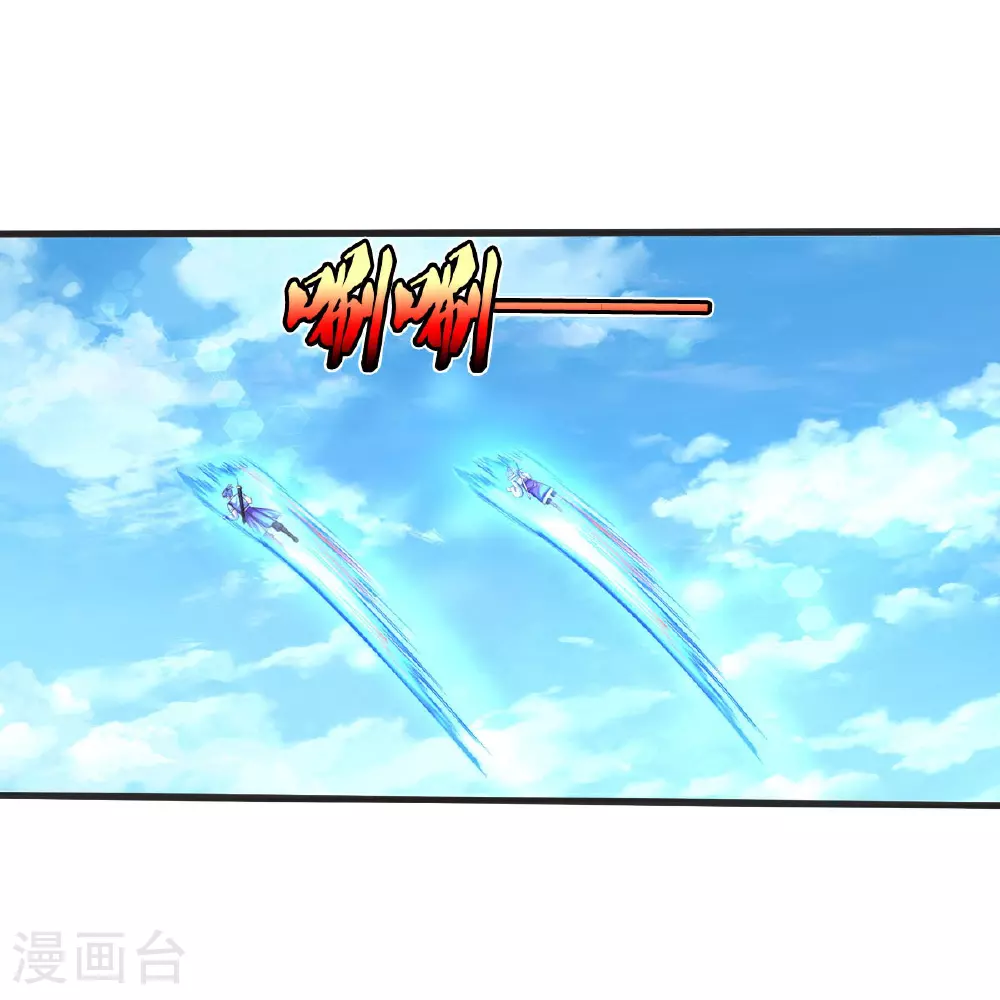 第602话 轻举妄动，子承父业 第24页