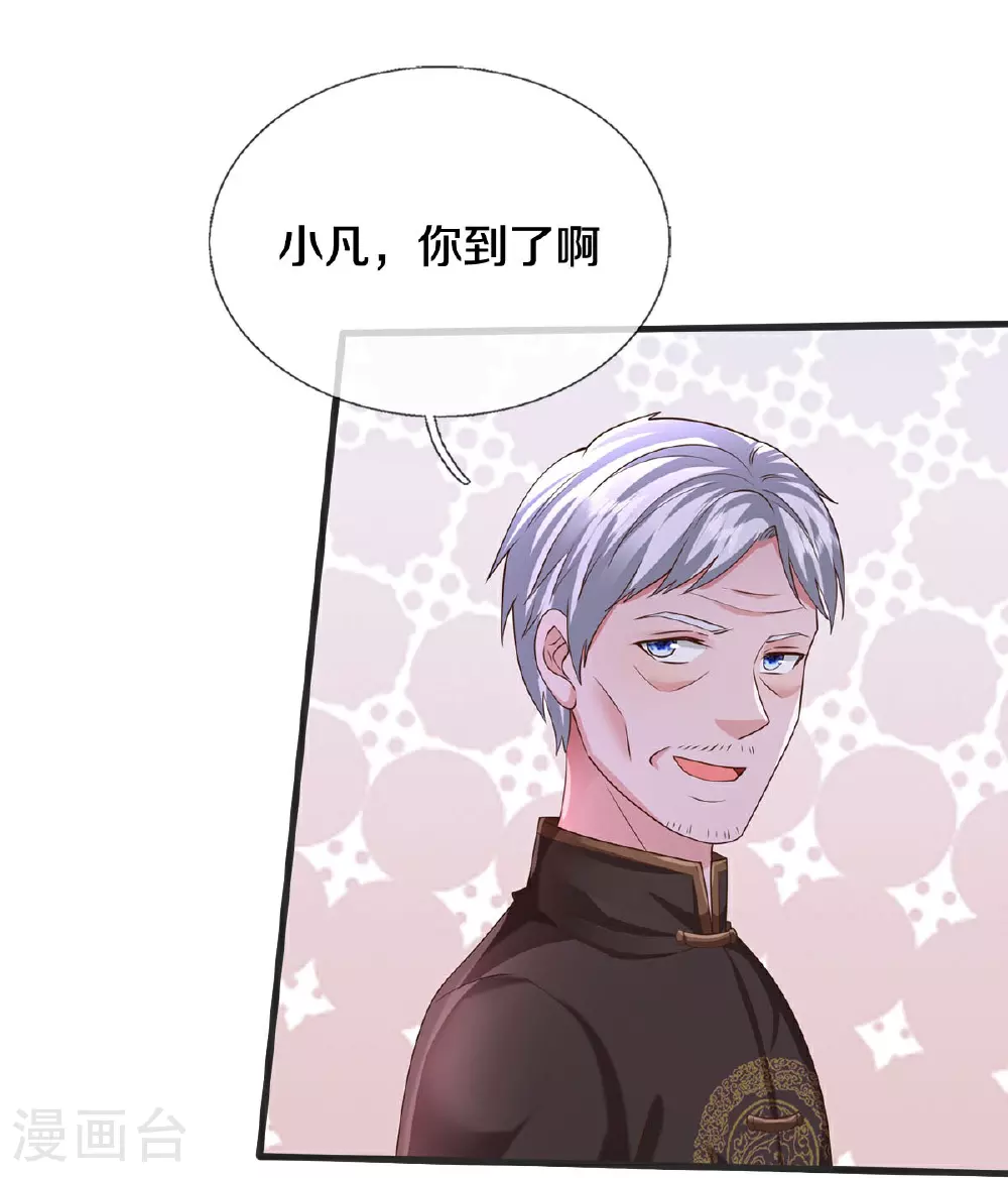 第602话 轻举妄动，子承父业 第25页