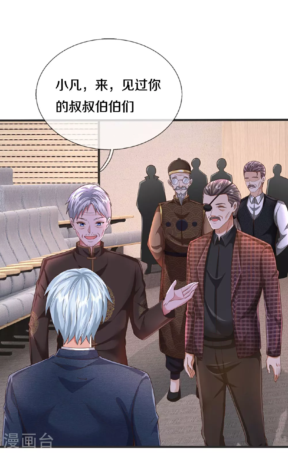 第603话 局势逆转，众志成城 第3页