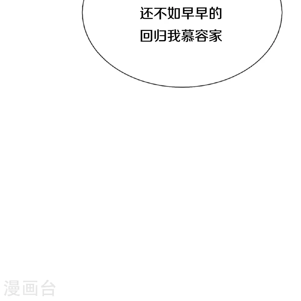 第603话 局势逆转，众志成城 第20页