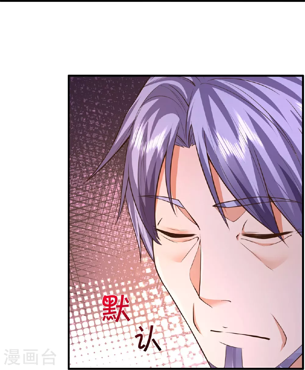第603话 局势逆转，众志成城 第38页