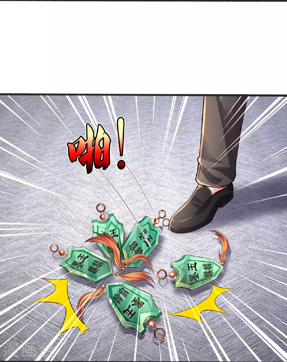 第604话 不辱使命，一锅全端 第12页