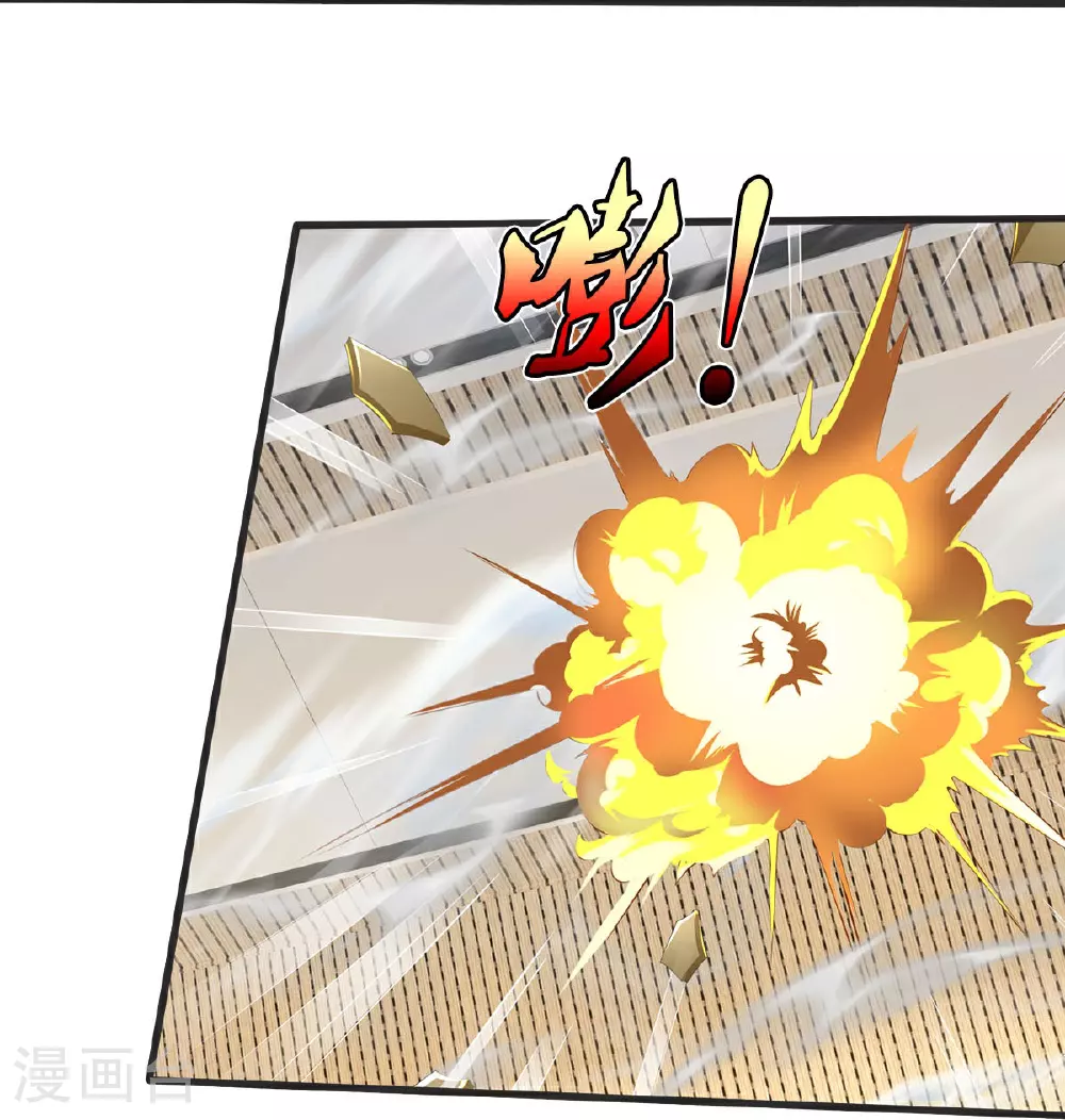 第604话 不辱使命，一锅全端 第28页