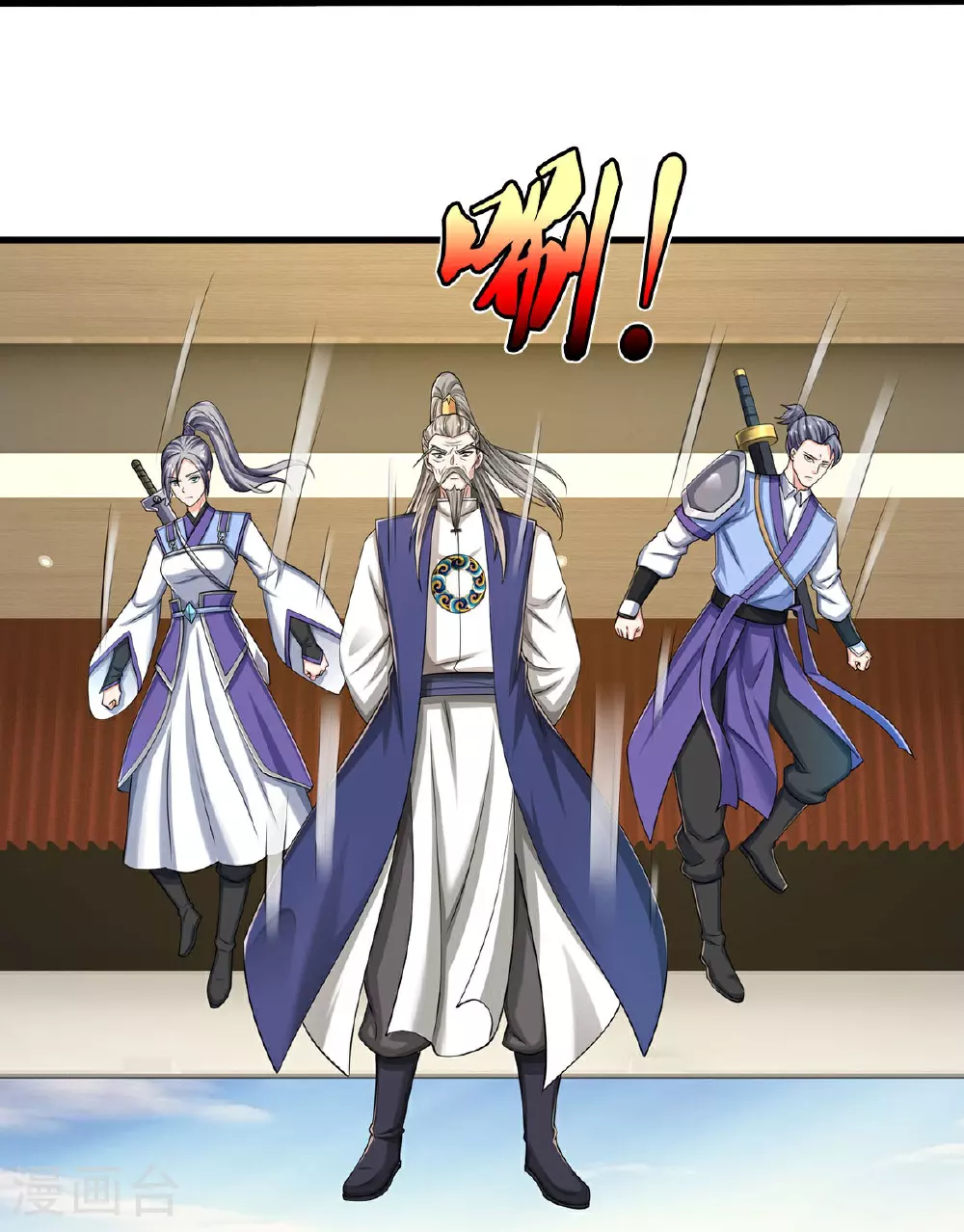 第604话 不辱使命，一锅全端 第32页