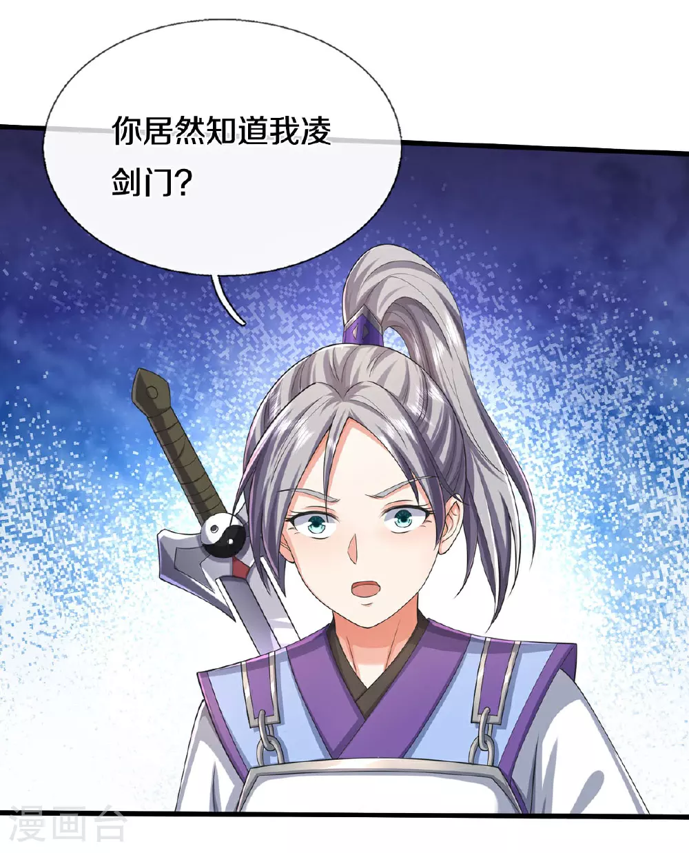 第605话 血债血偿，漏网之鱼 第4页
