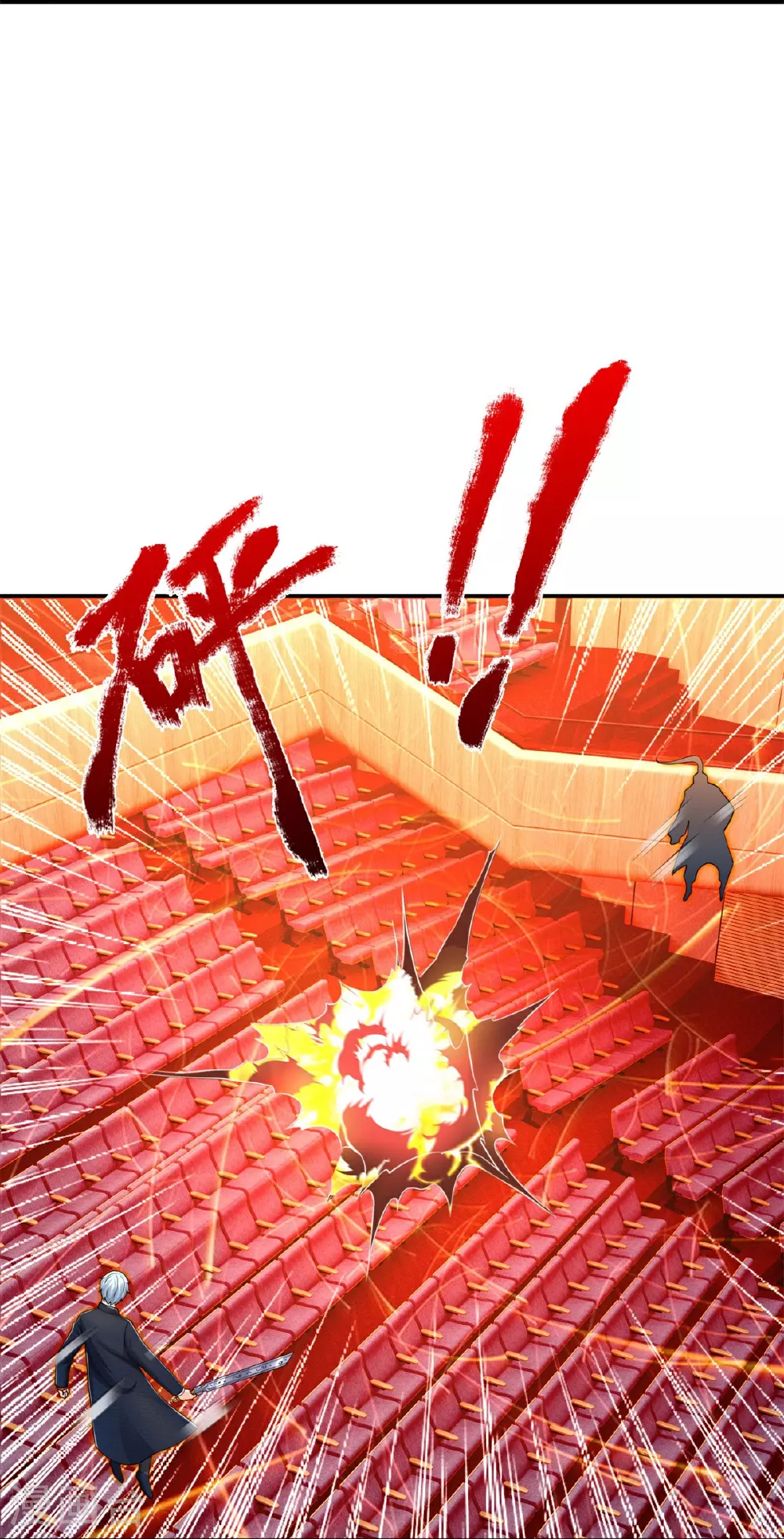 第605话 血债血偿，漏网之鱼 第18页