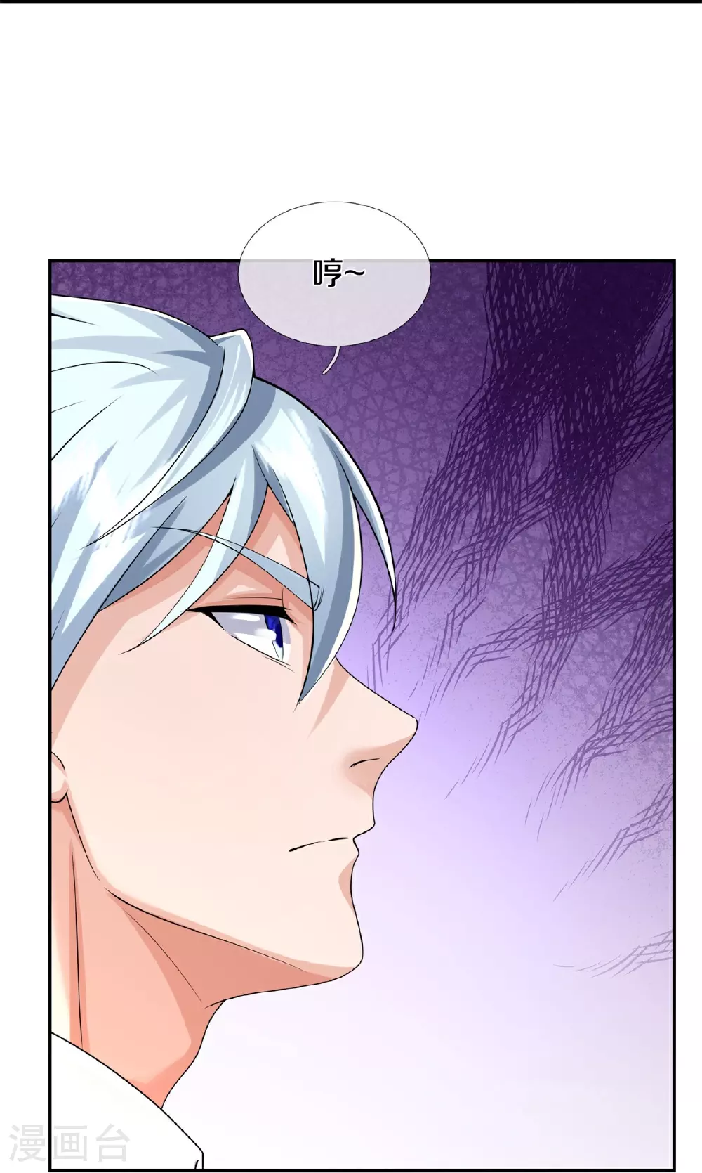 第605话 血债血偿，漏网之鱼 第22页