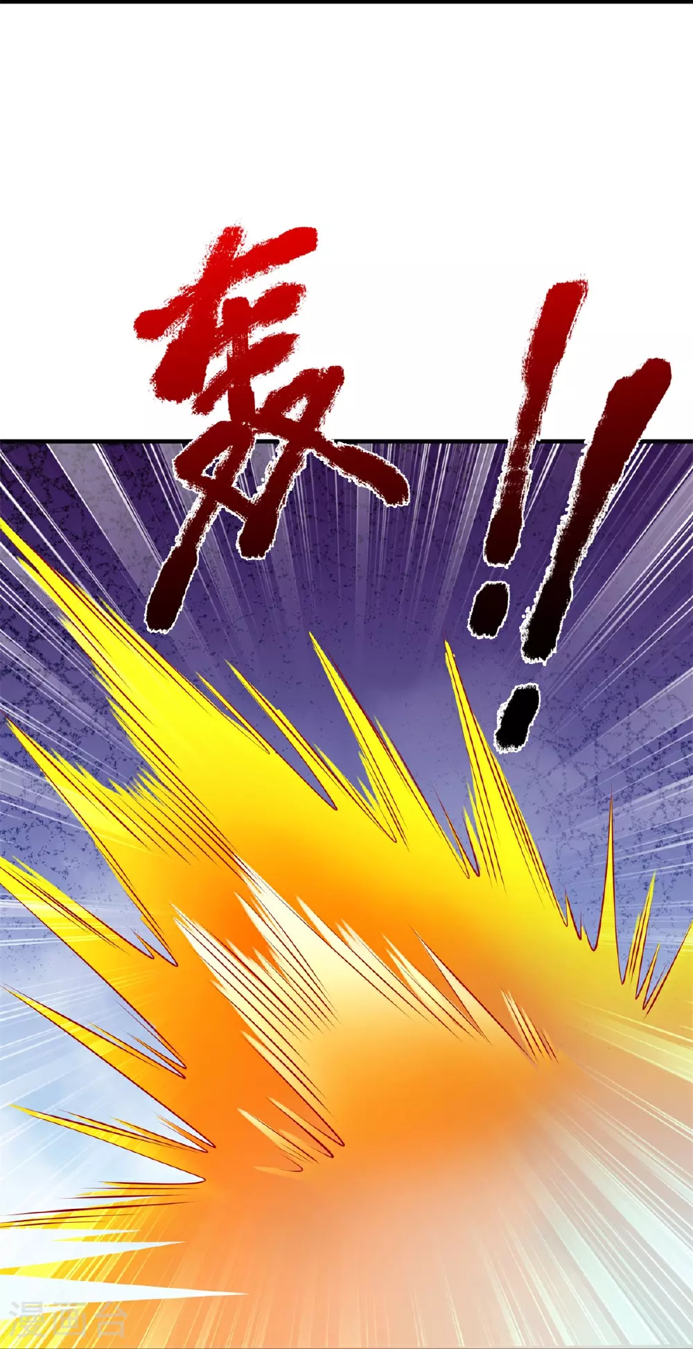 第605话 血债血偿，漏网之鱼 第28页