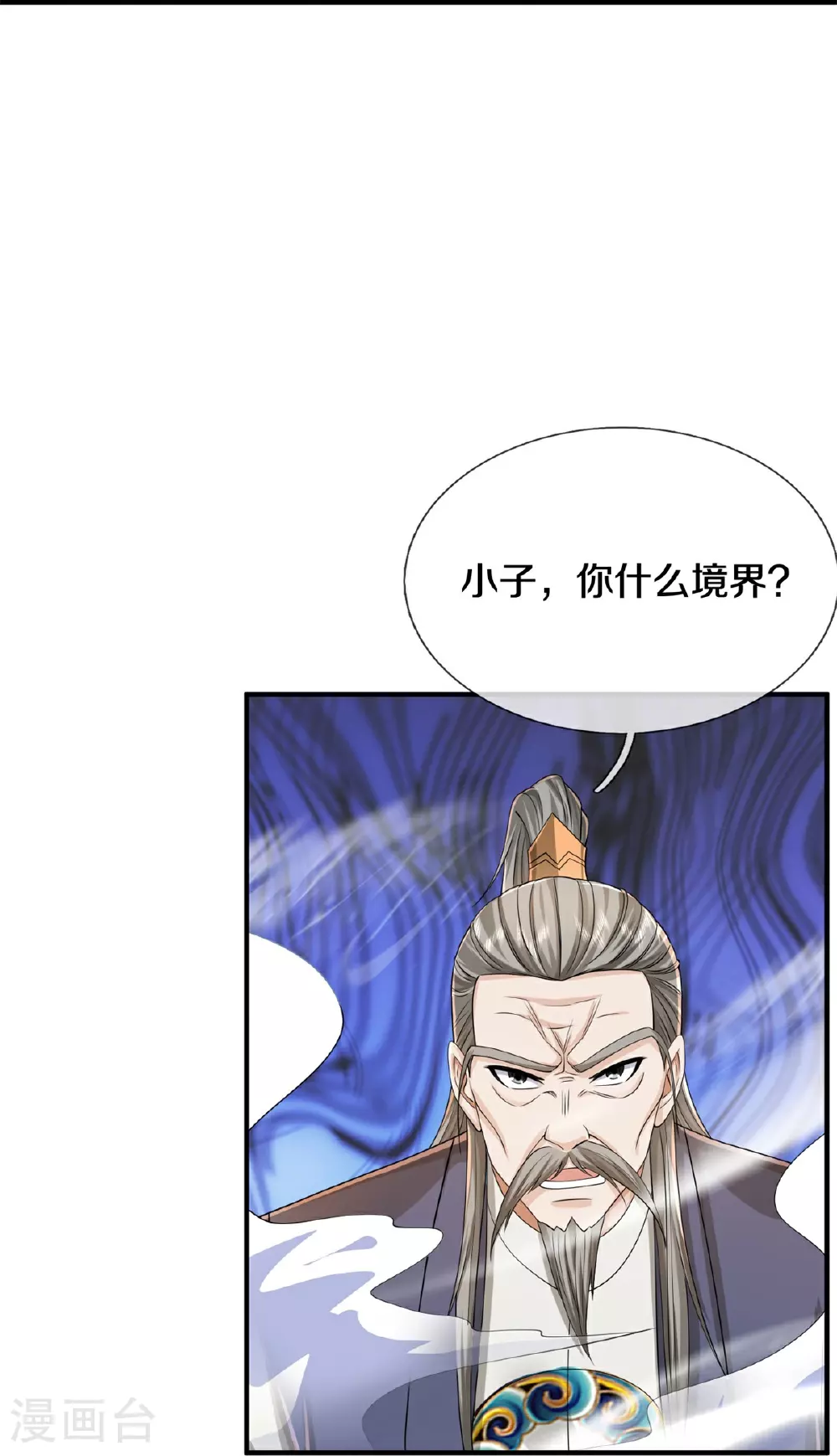 第605话 血债血偿，漏网之鱼 第29页