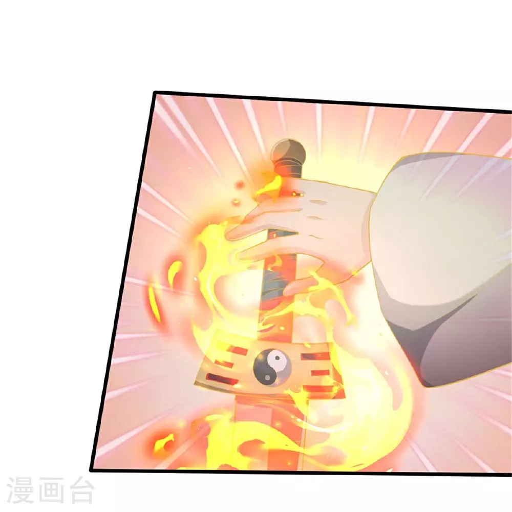 第606话 不自量力，通敌叛国 第21页
