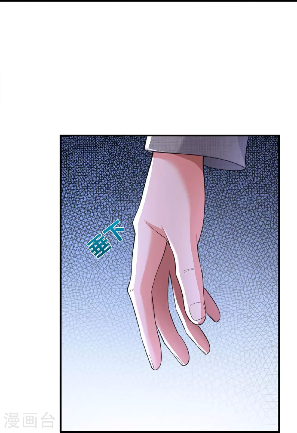 第609话 受控木偶，前去追击 第13页