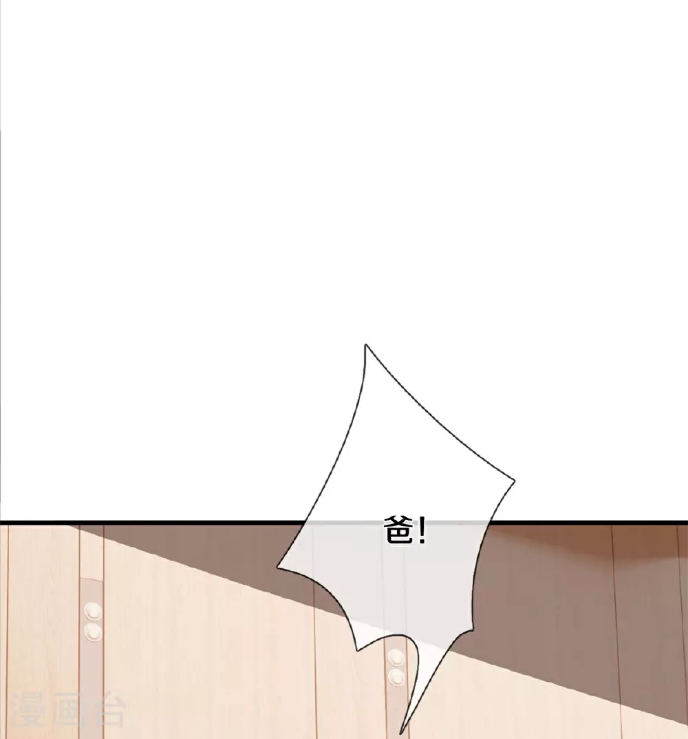 第609话 受控木偶，前去追击 第14页