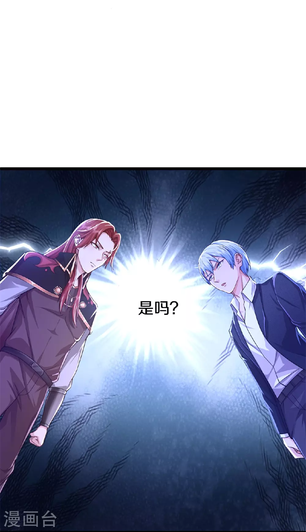 第609话 受控木偶，前去追击 第34页