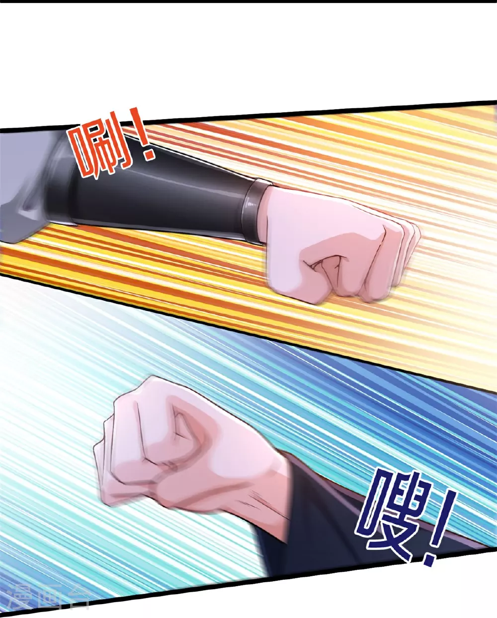 第609话 受控木偶，前去追击 第35页