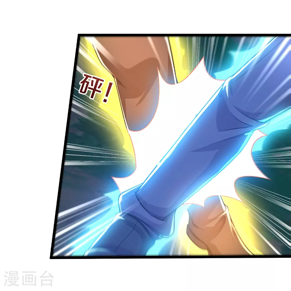 第610话 一招既出，师出同门 第6页