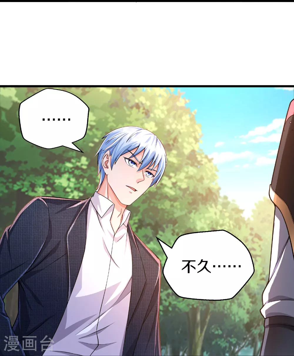 第610话 一招既出，师出同门 第15页