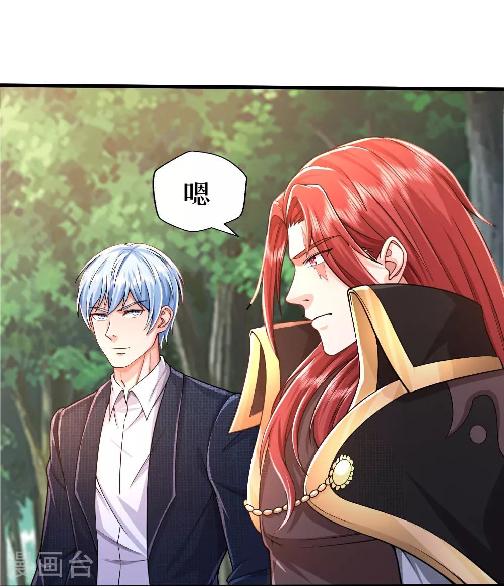 第610话 一招既出，师出同门 第18页