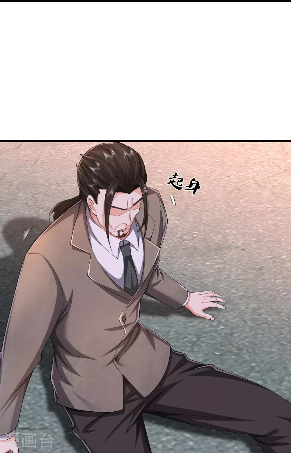 第610话 一招既出，师出同门 第20页