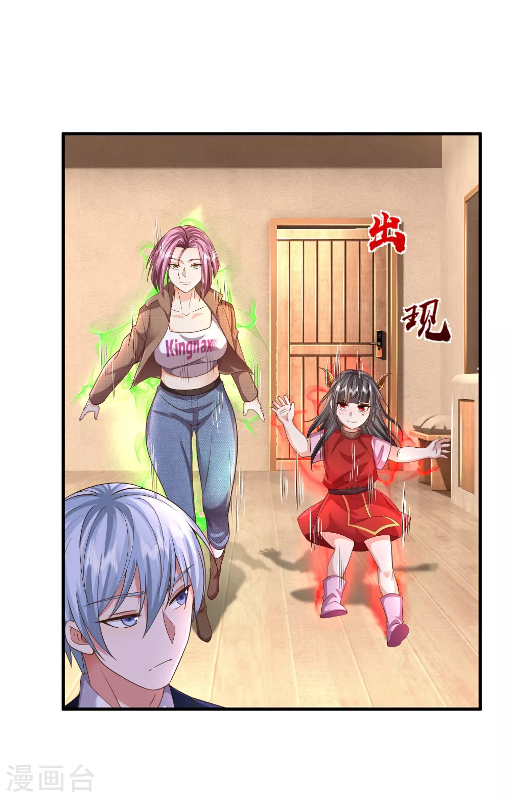 第611话 兜兜转转，又回楚州 第14页