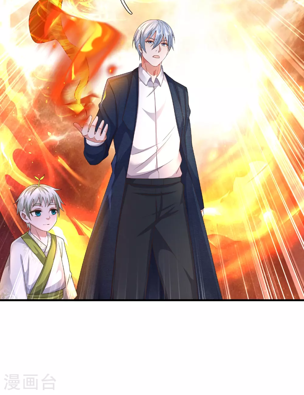 第611话 兜兜转转，又回楚州 第18页