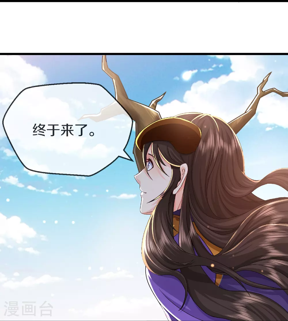 第612话 盼望已久，终等到你 第21页